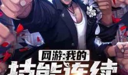 终极吃瓜爱好者小说免费阅读,揭秘娱乐圈幕后风云