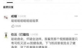 娱乐圈cp爆料模板,神秘CP恋情曝光，甜蜜互动引粉丝热议！